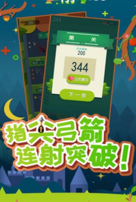 弓箭手特牛激活码礼包大全 最新兑换码cdkey列表