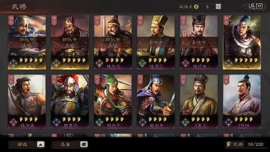 三国志战略版s3赛季名将卡包一览 s3赛季名将卡包有哪些