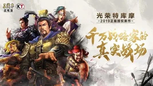 三国志战略版s4势力选哪个好 s4势力怎么选