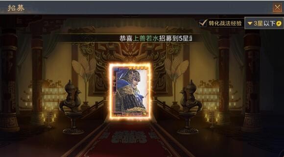 率土之滨卡包有保底吗 多少抽有保底