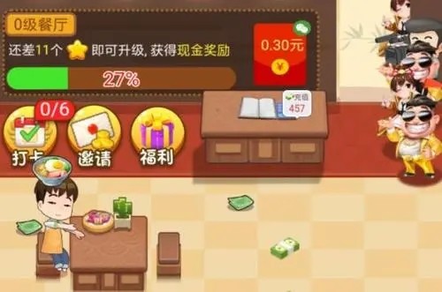 红包餐厅礼包码最新分享 有效兑换码领取