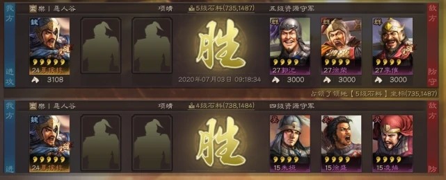 三国志战略版s1夏侯惇单刷攻略 s1夏侯惇单刷技巧