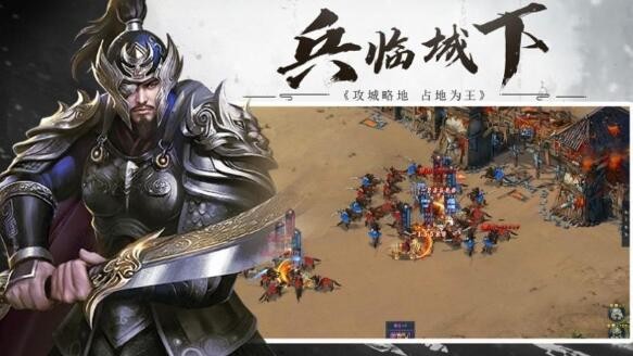 乱世三国阵容选择推荐 最强阵容搭配组合