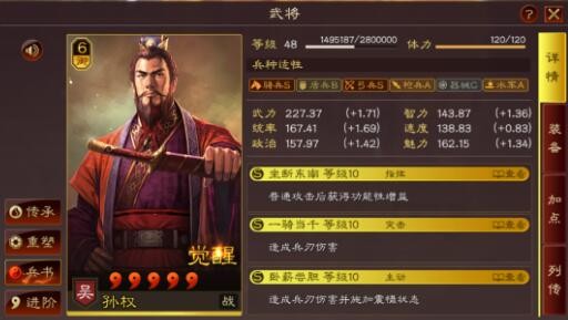 三国志战略版最强s7共存阵容 平民t0共存阵容