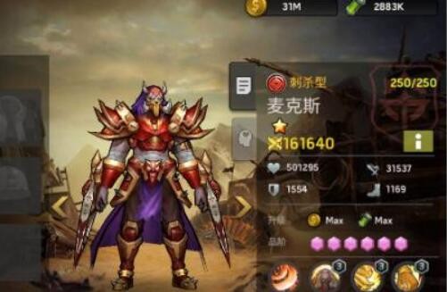 末日血战平民三杰是谁 平民三杰值得培养吗