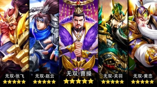 放置谋将录武将排行 最强武将推荐