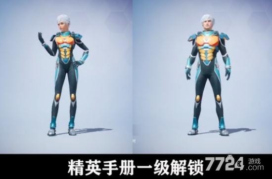 和平精英ss16赛季皮肤图片手册皮肤和特训服装都有