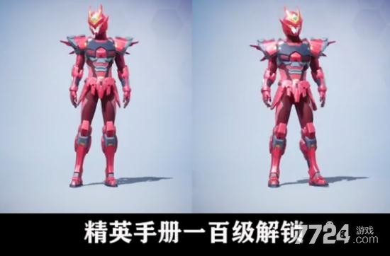 和平精英ss16赛季皮肤图片手册皮肤和特训服装都有