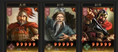 三国志战略版16御阵容一览 16御最强阵容推荐