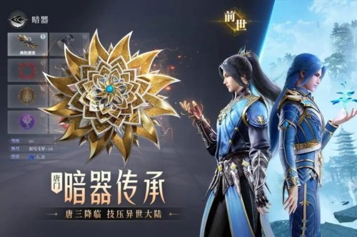 斗罗大陆魂师对决新区开服时间 新区几点开