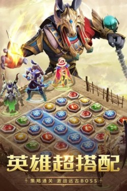 艳后消消消英雄搭配推荐 英雄配置分享