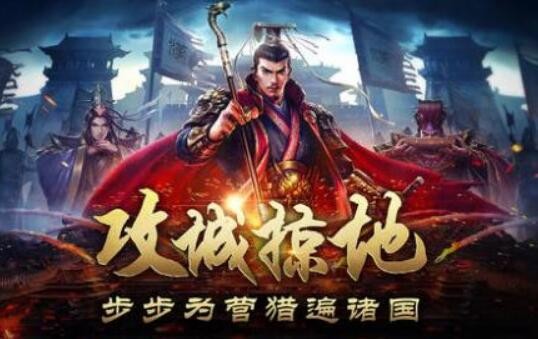 放置三国红包版有哪些版本 所有版本汇总一览