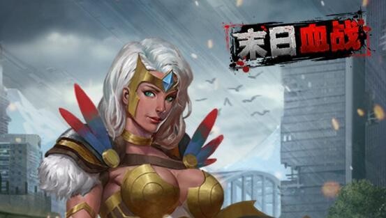 末日血战怎么升330级 一个月能升多少级