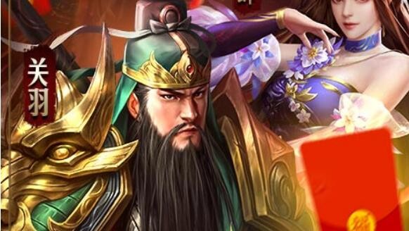放置三国红包版如何解除微信绑定 微信绑定解除方法