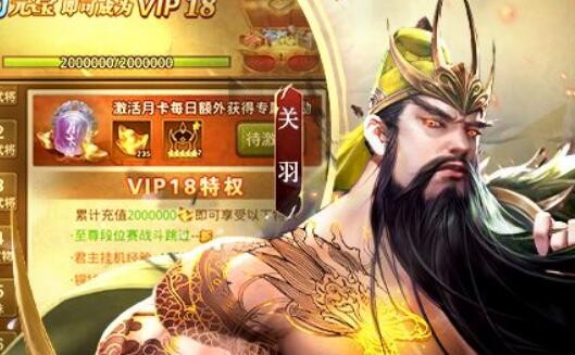 放置三国红包版升星攻略 武将怎么升星