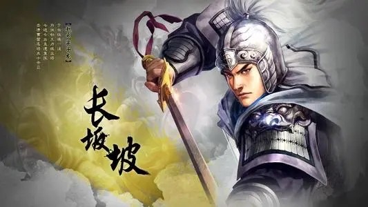 三国志战略版s7赵云关妹魏延 s7赵云武将搭配推荐