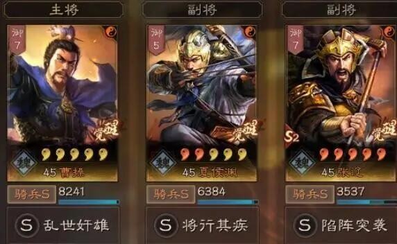 三国志战略版s6阵容排行表 最强t0队伍组合大全