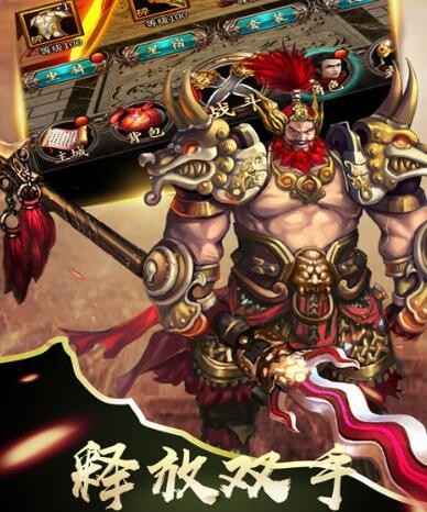 放置三国激活码888888 最新激活码更新