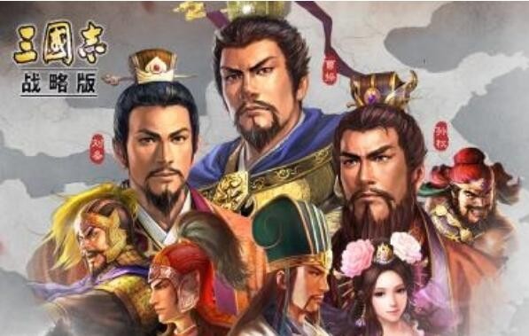 三国志战略版怎么赚钱 三国志战略版人民币怎么赚