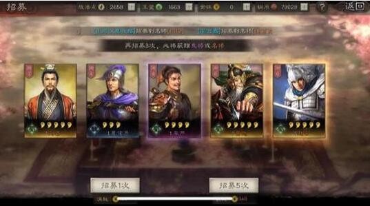 三国志战略版哪个卡包值得抽 武将卡包抽卡推荐