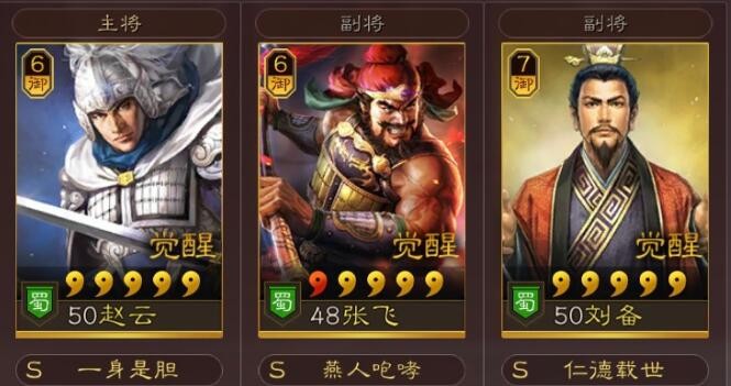 三国志战略版蜀枪没有诸葛亮怎么办 蜀枪搭配组合方案