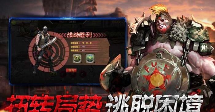 明日危机礼包兑换码大全 有效福利激活码免费领