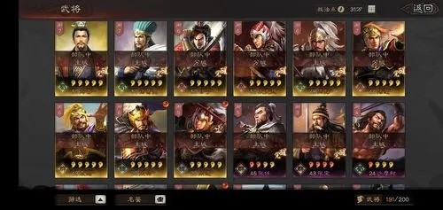 三国志战略版s3赛季名将卡包 s3赛季名将卡包大全