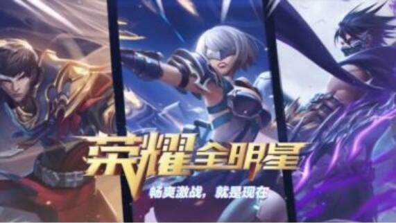 荣耀全明星武器怎么进化 武将进化操作步骤
