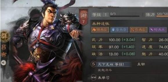 三国志战略版十大神将是谁 最厉害的武将是谁