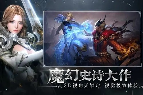 起源战纪什么宠物最好 最强宠物推荐