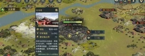 率土之滨名胜古迹坐标 景点坐标大全