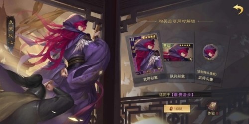 率土之滨贾诩平民配队 贾诩平民阵容搭配推荐