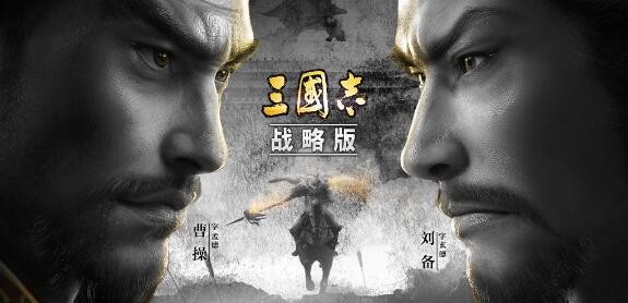 三国志战略版s9天梯图最新 s9最强阵容队伍组合大全