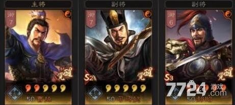 三国志战略版盾兵最强阵容 盾兵阵容搭配推荐 三国志战略版盾兵最强阵容 盾兵阵容搭配推荐