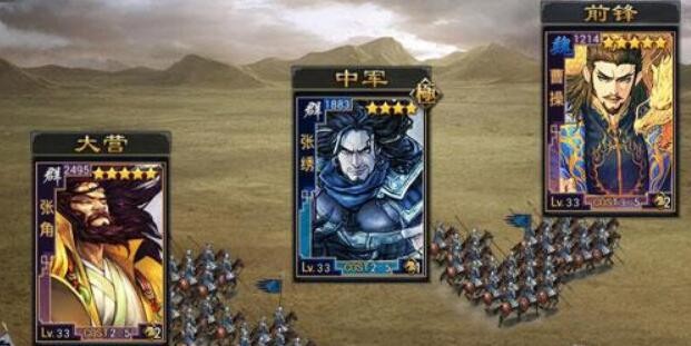 率土之滨s3十佳阵容 s3武将最佳组合大全
