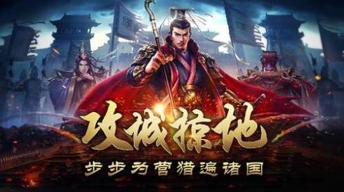 放置三国24个激活码获得 魔关羽激活码