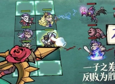 艾尔多战记最强阵容搭配 最强t0阵容搭配攻略