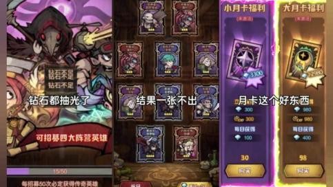 艾尔多战记英雄选择 英雄培养推荐