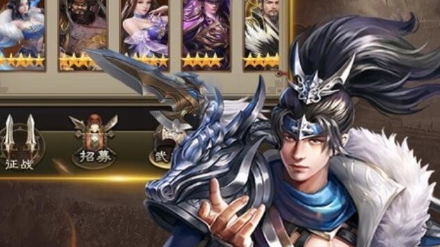 放置三国平民玩家用什么武将 最强武将排行推荐