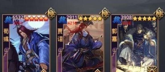 率土之滨魏智顶配战法 最强魏智阵容推荐