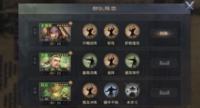 率土之滨s1赵云搭配 s1赵云阵容配置推荐