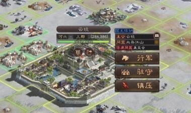 三国志战略版土地免战期多长 免战期什么时候结束
