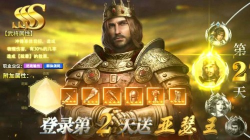 铁血征服者礼包码免费领取 最新兑换码大全分享