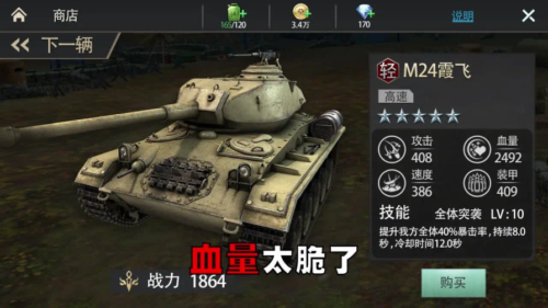 铁甲风暴兑换码免费领取 有效礼包码大全