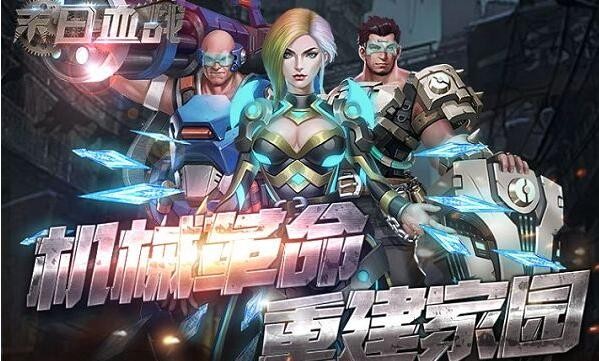 末日血战6个礼包码真实有效 永久可用激活码兑换码大全
