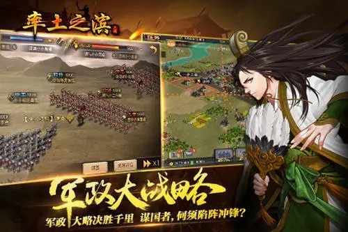 率土之滨阵营加成详解 部队属性加成大全