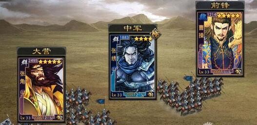 率土之滨三个位置有什么区别 位置如何选择
