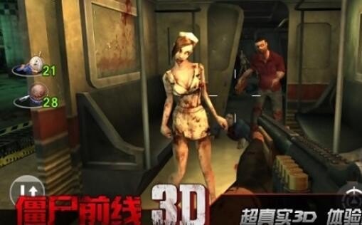 僵尸前线3D怎么刷金币 金币钻石获取方法