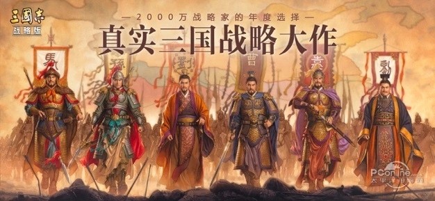 三国志战略版s9阵容排行 s9最强阵容排名