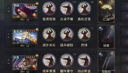 率土之滨徐晃怎么搭配 徐晃魏骑阵容分享